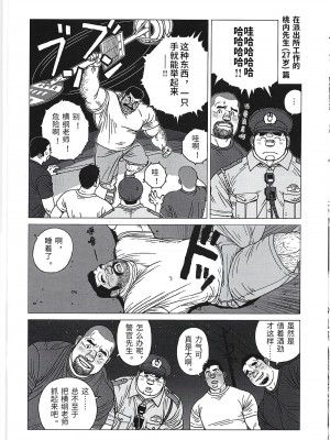 [BIG GYM (児雷也)] ヨコヅナ先生_GreyChou_22