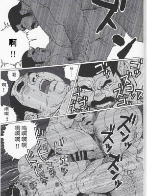 [BIG GYM (児雷也)] ヨコヅナ先生_GreyChou_27