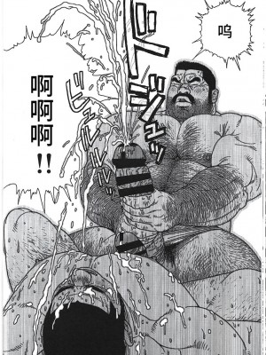 [BIG GYM (児雷也)] ヨコヅナ先生_GreyChou_28