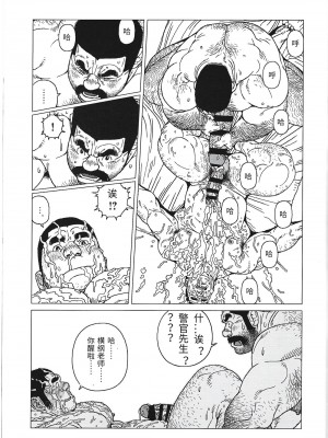 [BIG GYM (児雷也)] ヨコヅナ先生_GreyChou_29