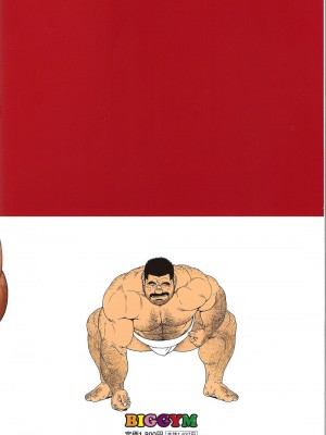 [BIG GYM (児雷也)] ヨコヅナ先生_GreyChou_36