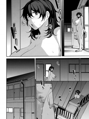 [七尾ゆきじ] 双母交姦日記 [中国翻訳] [無修正] [DL版]_120