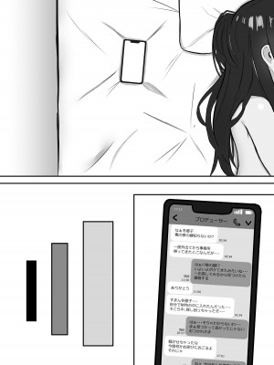 [ ハミダシモノ] むっつり冬優子ちゃんとイチャイチャする話 (アイドルマスター シャイニーカラーズ)_23