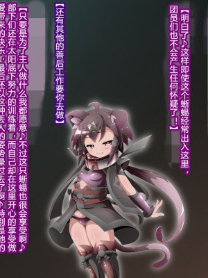 [蕎麦とマヨ (朱赦ぼたん)] 竜人国陥落～竜姫魂縛洗脳の謀略に堕つ～ [村长个人汉化]_124