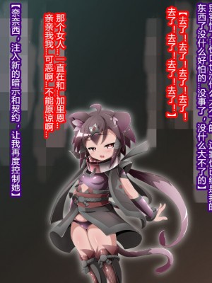 [蕎麦とマヨ (朱赦ぼたん)] 竜人国陥落～竜姫魂縛洗脳の謀略に堕つ～ [村长个人汉化]_151