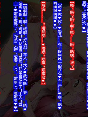 [蕎麦とマヨ (朱赦ぼたん)] 竜人国陥落～竜姫魂縛洗脳の謀略に堕つ～ [村长个人汉化]_327
