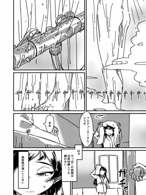 (IDOL STAR FESTIV@L 10) [ラクトア (ぐりぅお)] 黒猫の矜持+ある日の黒兎 (アイドルマスター ミリオンライブ!)_22