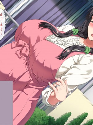 [北極ホタル] 僕は大好きなお母さんを孕ませたい。2_078