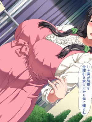 [北極ホタル] 僕は大好きなお母さんを孕ませたい。2_076