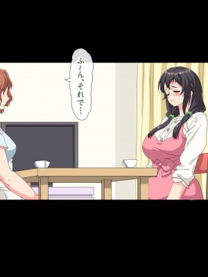 [北極ホタル] 僕は大好きなお母さんを孕ませたい。2_172