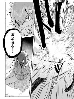 [あび] 淫靡な洞窟のその奥で4_157