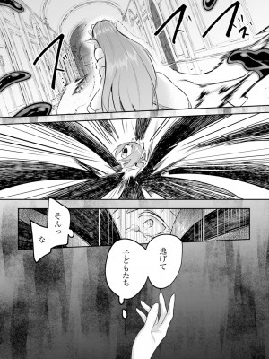 [あび] 淫靡な洞窟のその奥で4_158