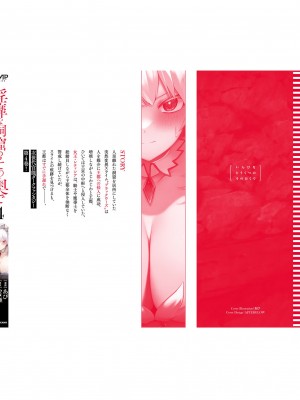 [あび] 淫靡な洞窟のその奥で4_162