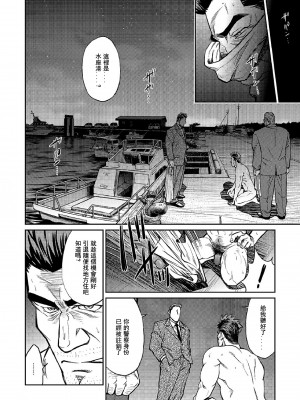 [BIG GYM (藤本郷、とりきくーや)] 沖縄スレイブアイランド_158__158