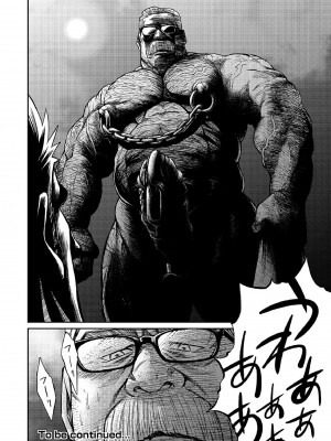 [BIG GYM (藤本郷、とりきくーや)] 沖縄スレイブアイランド_160__160