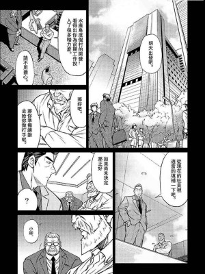 [BIG GYM (藤本郷、とりきくーや)] 沖縄スレイブアイランド_163__163