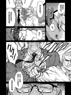 [BIG GYM (藤本郷、とりきくーや)] 沖縄スレイブアイランド_164__164