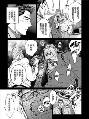 [BIG GYM (藤本郷、とりきくーや)] 沖縄スレイブアイランド_165__165