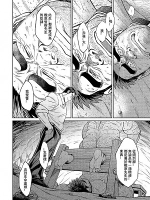 [BIG GYM (藤本郷、とりきくーや)] 沖縄スレイブアイランド_168__168