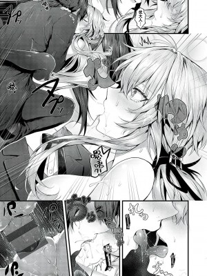 [うこ] 生イキらぶほーる [白杨汉化组] [DL版]_168