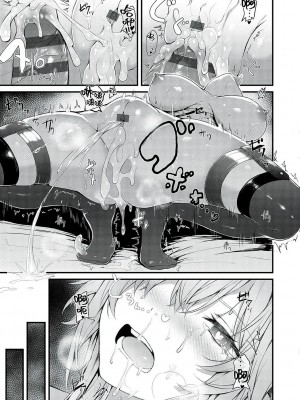 [うこ] 生イキらぶほーる [白杨汉化组] [DL版]_172