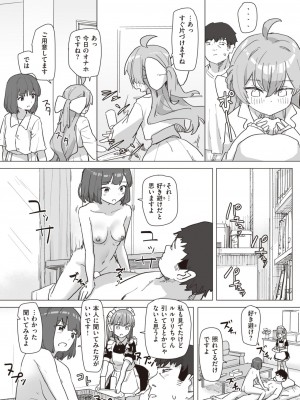 WEEKLY快楽天 2023 No.38_06