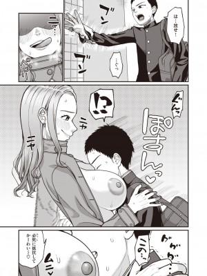 WEEKLY快楽天 2023 No.38_33