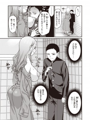 WEEKLY快楽天 2023 No.38_35