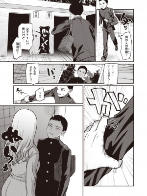WEEKLY快楽天 2023 No.38_31