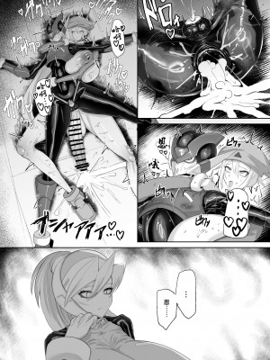 [網状意識 (カンバスそらりす)] 英雄オナホ (ロックマンゼロ) [中国翻訳] [DL版]_10