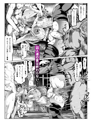 [ふわく] クレシェンス島の闘争 〜ダイジェスト〜_131