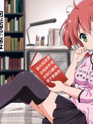 [ゴールデン] カスタムエルフ (COMIC 快艶 VOL.05) [逃亡者×真不可视汉化组] [DL版]_25