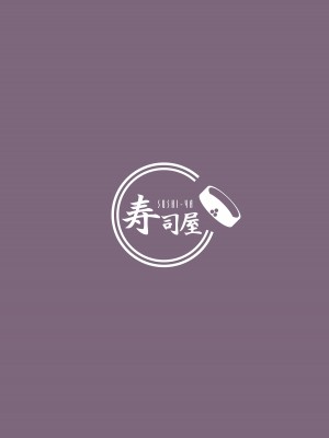 [寿司屋 (春々春兎)] 触手になってしまったので性交渉を迫る (グランブルーファンタジー) [DL版]_22