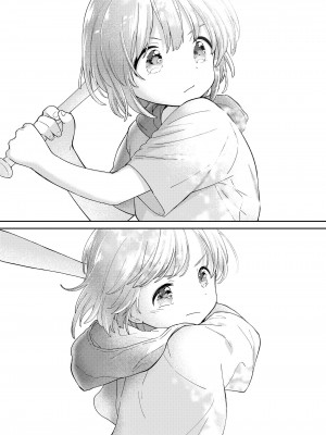 [みんなだいすき] 続ストップウォッチ 防水￥980 (COMIC LO 2020年7月号) [中国翻訳] [DL版]_14