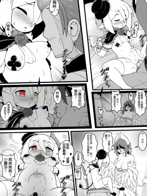 買下不喜歡自己的奴隸的蘿莎莉亞大小姐 第一集_28