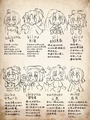 [春夏秋冬 (関根いりえ)] 百合リョナ純愛いもとと。本 FANTASY END [樱井景和个人汉化] [DL版]_05