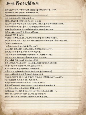 [春夏秋冬 (関根いりえ)] 百合リョナ純愛いもとと。本 FANTASY END [樱井景和个人汉化] [DL版]_16