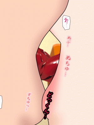 [サークルENZIN] 催眠浮気研究部 第十三話 [TA自翻]_583