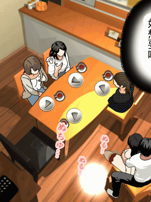 [サークルENZIN] 催眠浮気研究部 第十三話 [TA自翻]_284