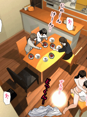 [サークルENZIN] 催眠浮気研究部 第十三話 [TA自翻]_375