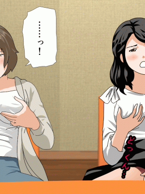 [サークルENZIN] 催眠浮気研究部 第十三話 [TA自翻]_225