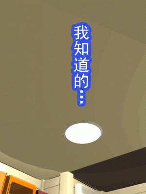 [サークルENZIN] 催眠浮気研究部 第十三話 [TA自翻]_096