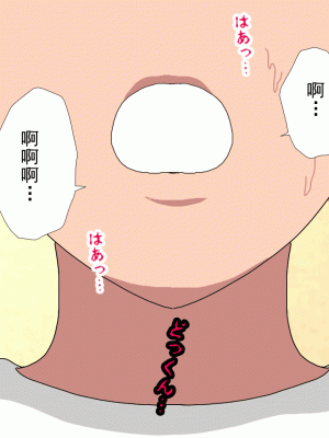 [サークルENZIN] 催眠浮気研究部 第十三話 [TA自翻]_684