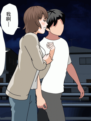 [サークルENZIN] 催眠浮気研究部 第十三話 [TA自翻]_872