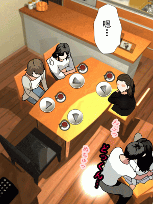 [サークルENZIN] 催眠浮気研究部 第十三話 [TA自翻]_158