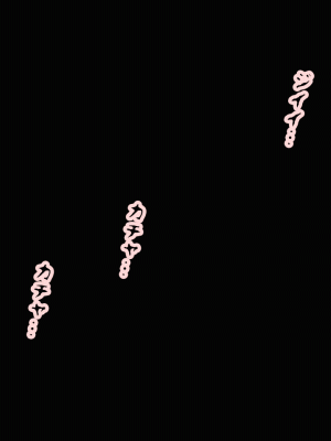 [サークルENZIN] 催眠浮気研究部 第十三話 [TA自翻]_298