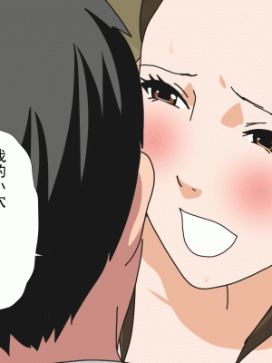 [サークルENZIN] 催眠浮気研究部 第十三話 [TA自翻]_549