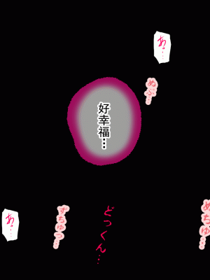 [サークルENZIN] 催眠浮気研究部 第十三話 [TA自翻]_835