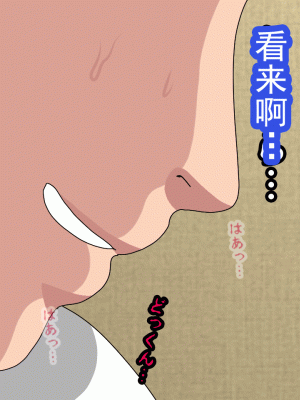 [サークルENZIN] 催眠浮気研究部 第十三話 [TA自翻]_071