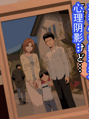 [サークルENZIN] 催眠浮気研究部 第十三話 [TA自翻]_880